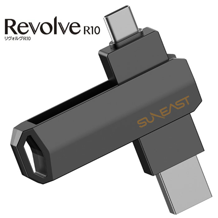 「Revolve」シリーズの上位モデル! スピーディーな体験を、誰にでも。回転式スティックSSD! Revolve R10 外付けポータブルSSD